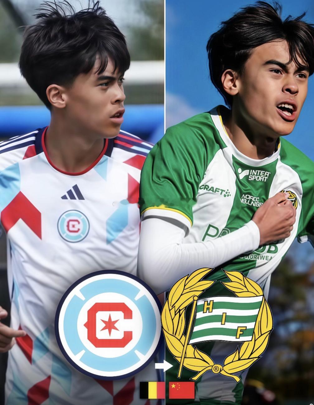 09年华裔小将Leon Smars从芝加哥火焰转会至瑞典哈马比U16梯队 目前跟