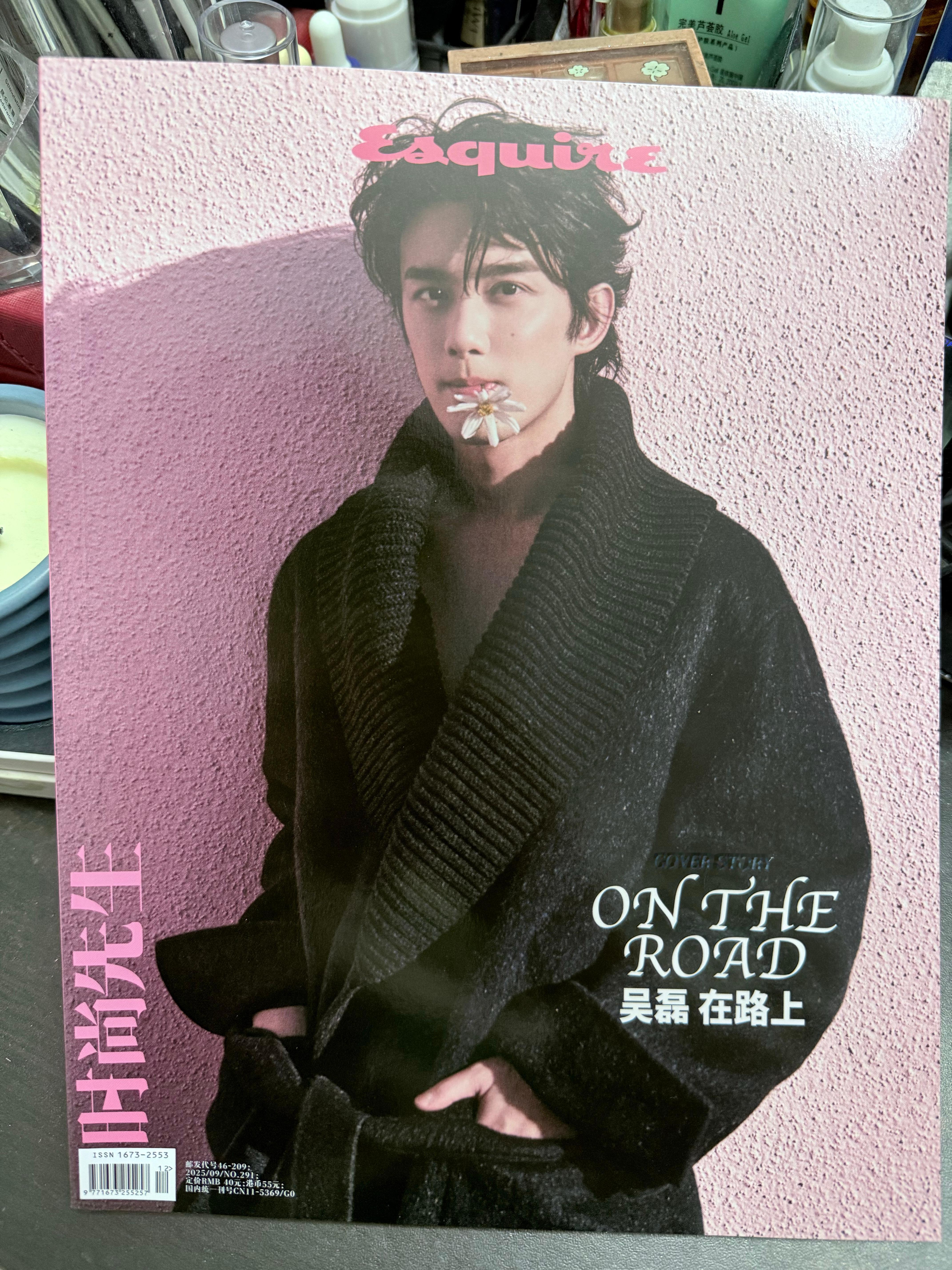 小小杂志。 ​​​