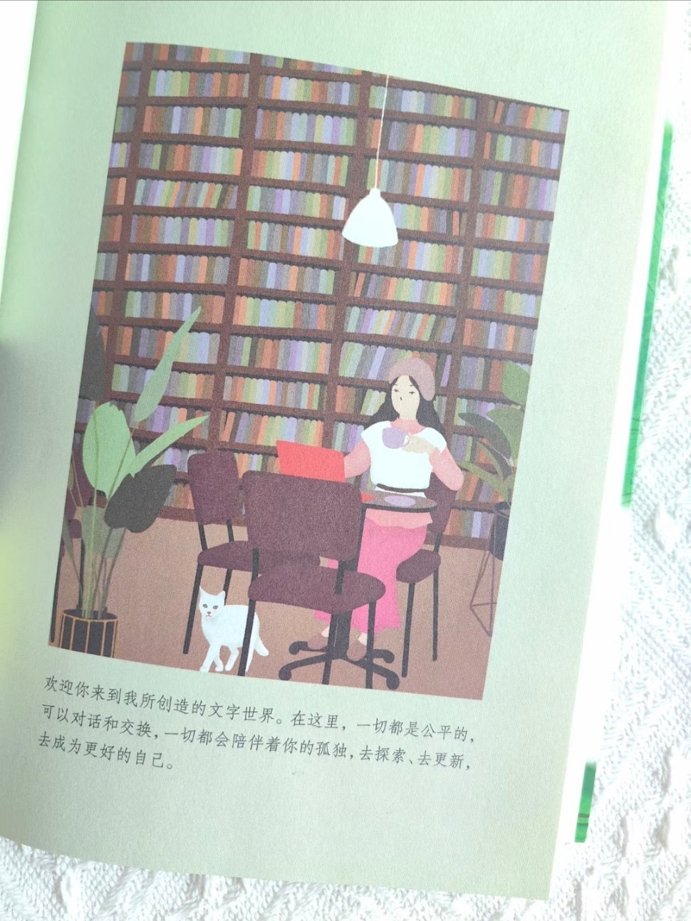太太太治愈了！想要一字一句摘抄！ 