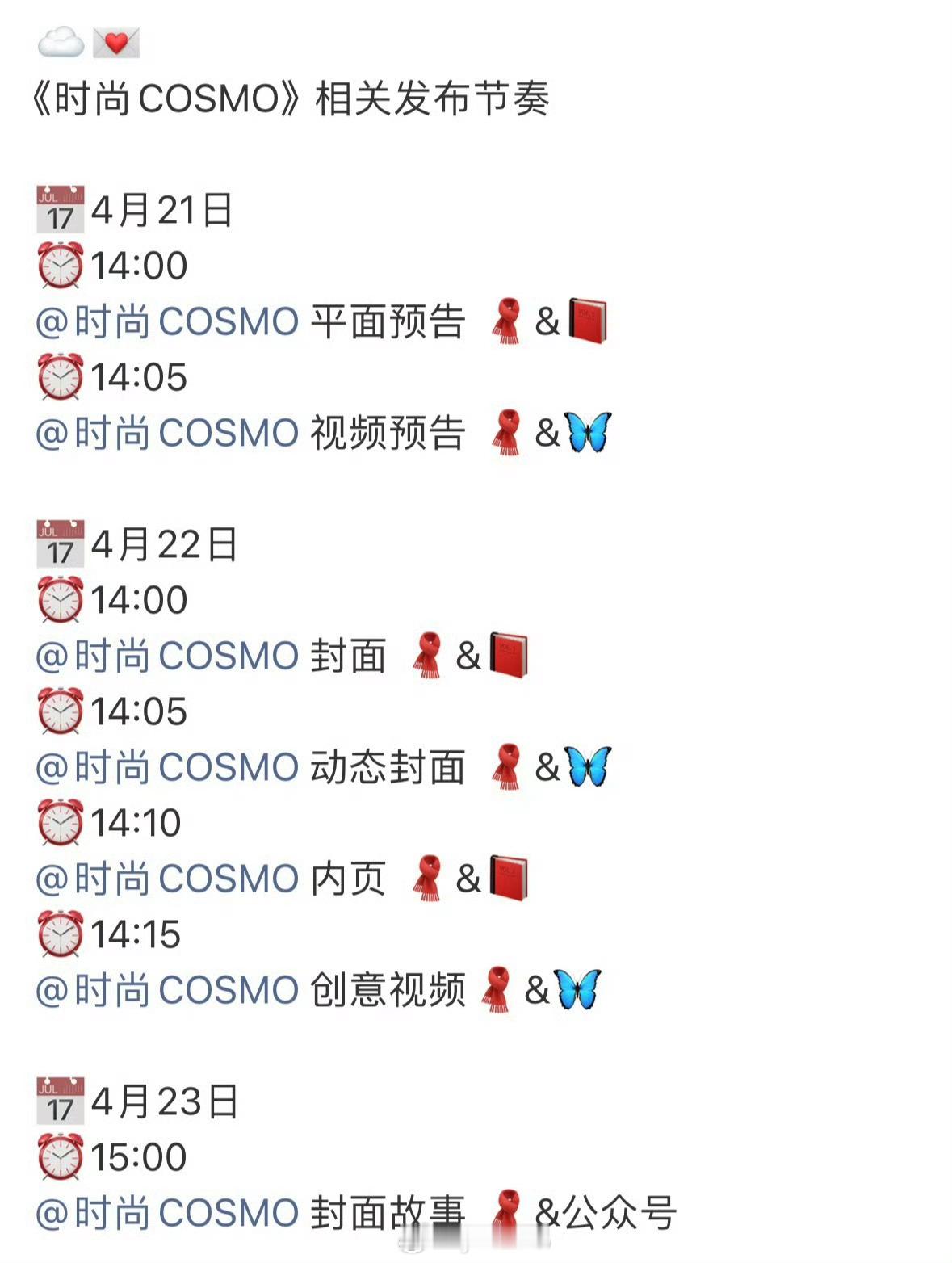 李昀锐要上五大了 恭喜🎉 