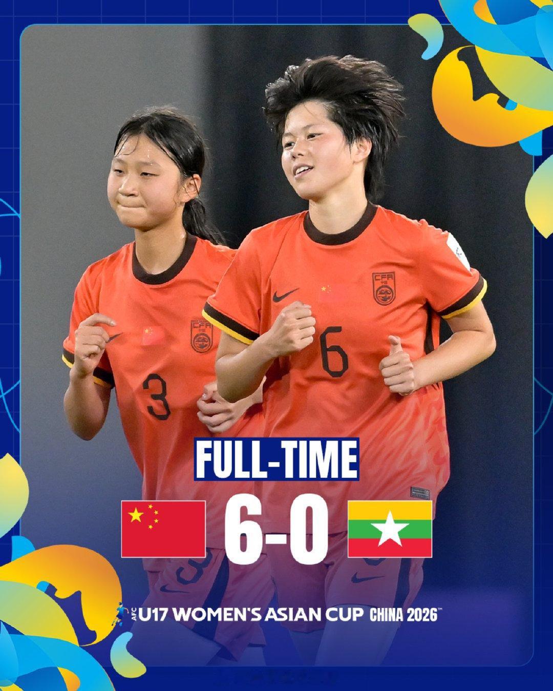 拿下U17女足亚洲杯 开门红！🧨东道主中国队迎来一场大胜  cr：AFC亚洲杯