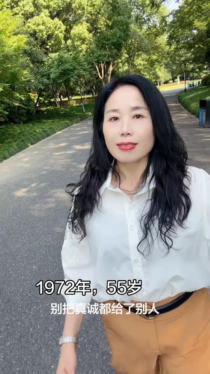人生感悟：
这位美女说：别把真诚都给了別人，就怕最后換一身伤痕。多为自己付出，少