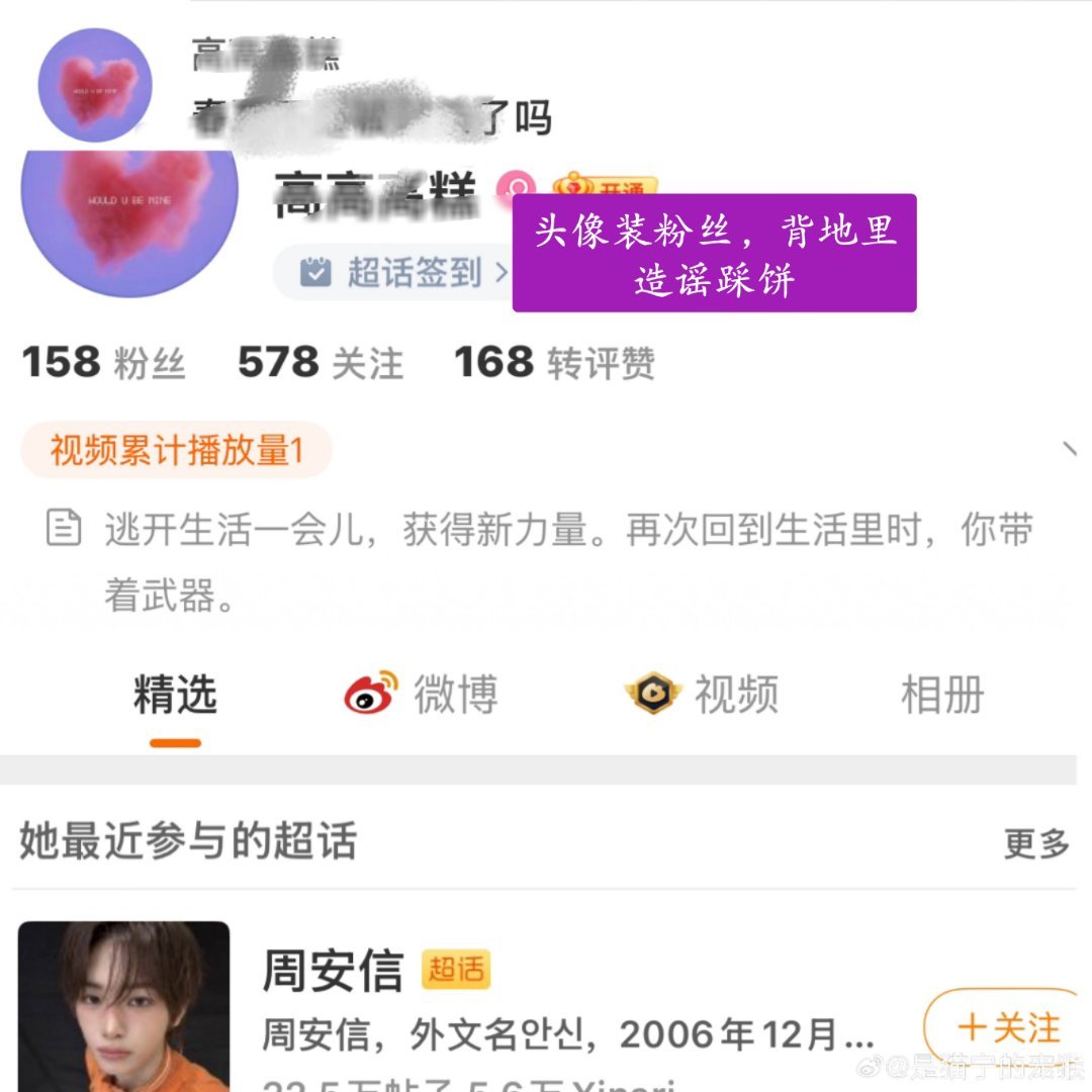 想了想，还是觉得应该公开提醒一下，毕竟大家这几天在各平台都发现了，突然冒出来一些