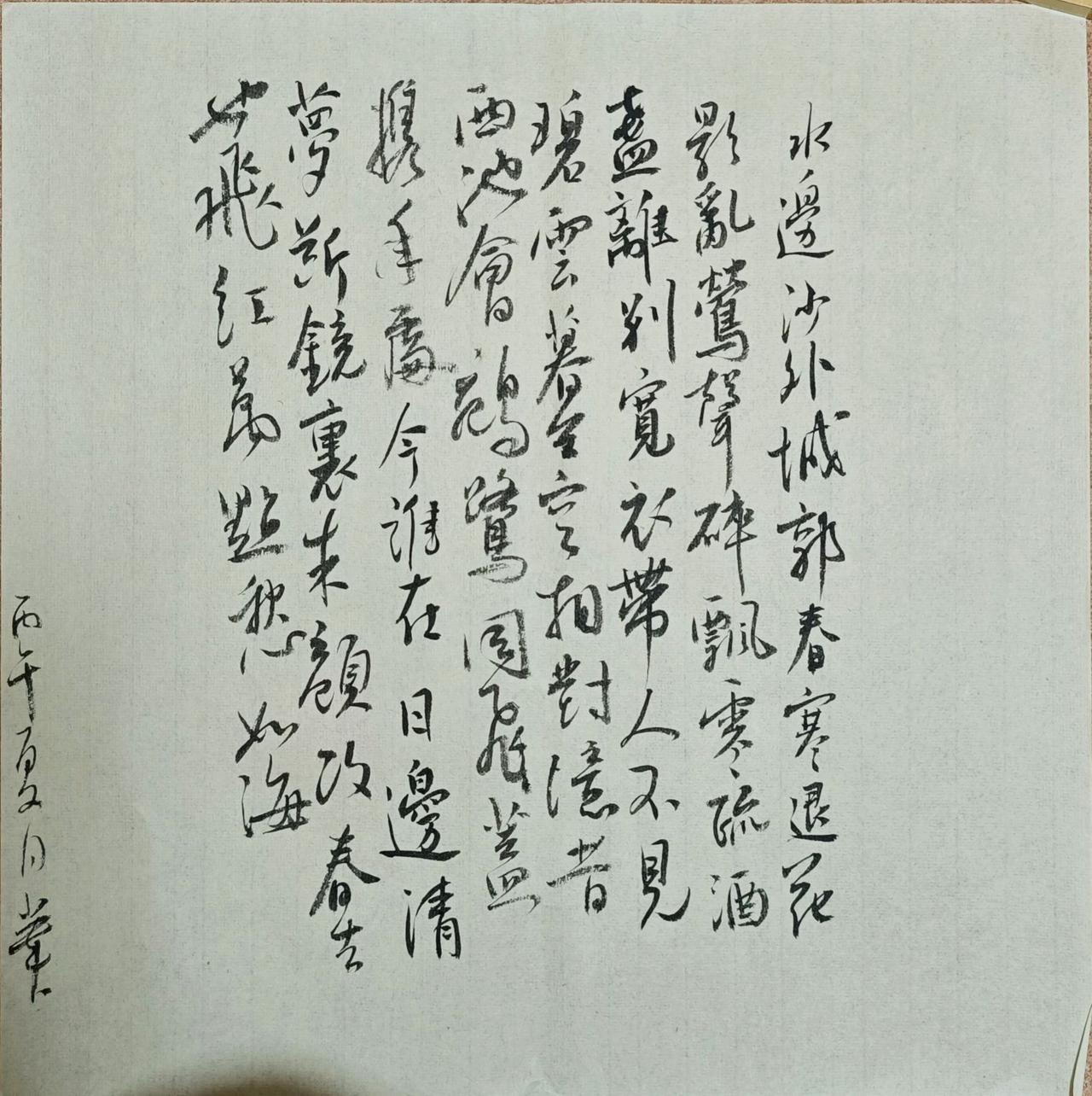 水边沙外。城郭春寒退。花影乱，莺声碎。飘零疏酒盏，离别宽衣带。人不见，碧云暮合空