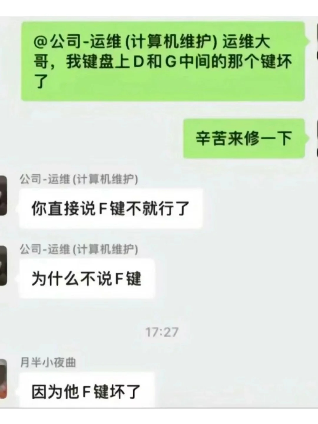 已经很少有图片能逗笑我了搞笑搞笑幽默