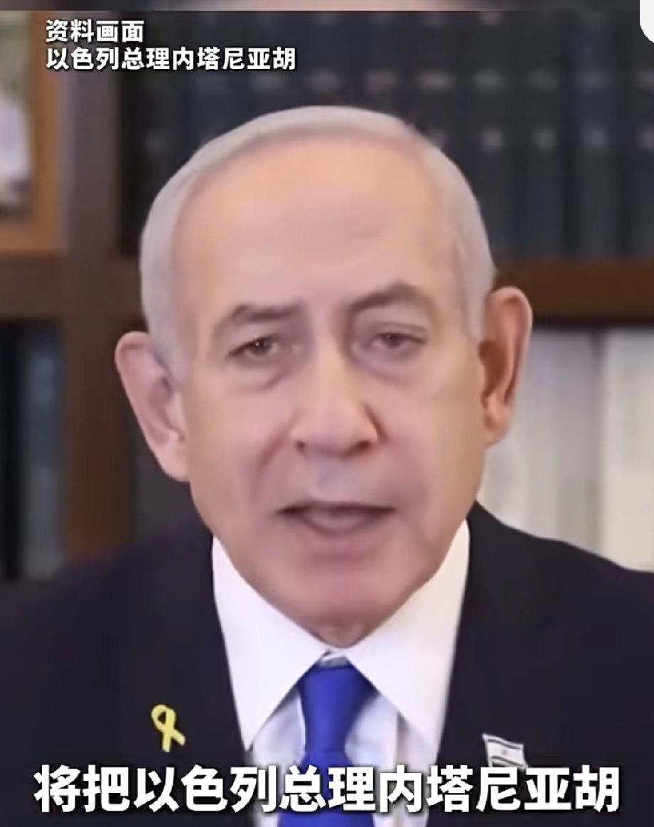 伊朗伊斯兰革命卫队3月15日放狠话，要“追杀”以色列总理内塔尼亚胡。声明里直接称