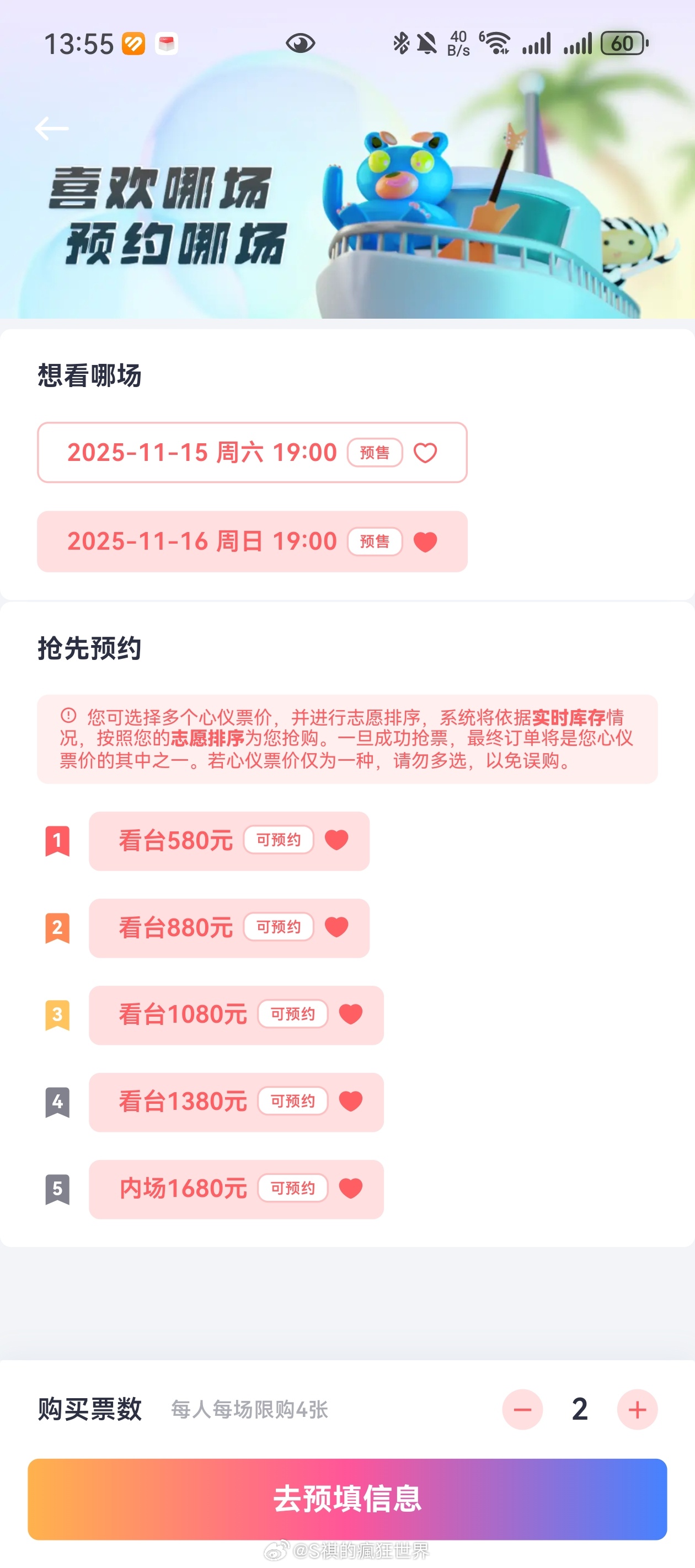 OLAY身体护理品牌全线代言人刘宇宁是谁买到了超白超润组合啊[爱慕]哦～～～是我