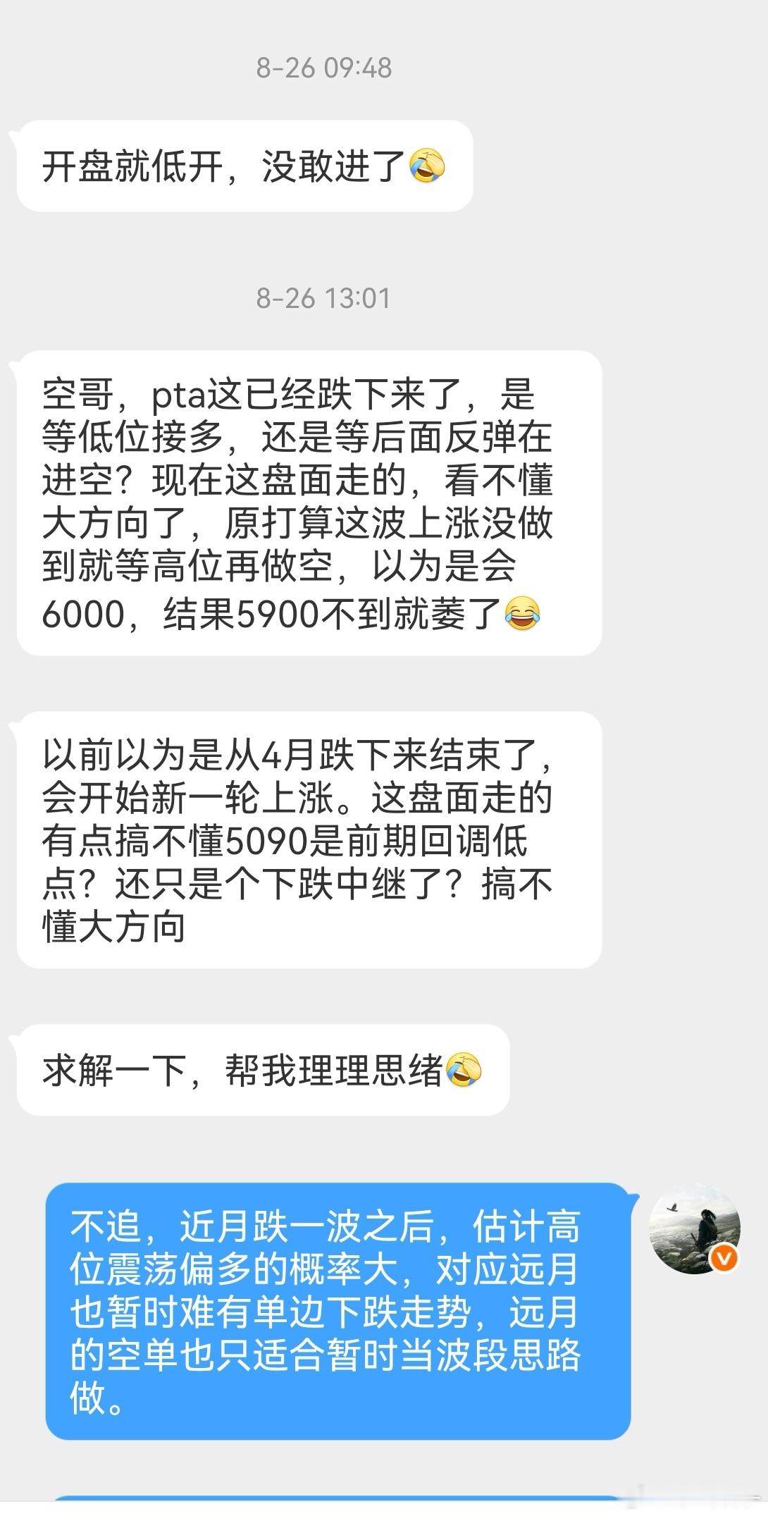 化工 盘面节奏上，必须警惕“地缘扰动、现实纠偏”的钟摆效应。各类关于美伊和谈、霍