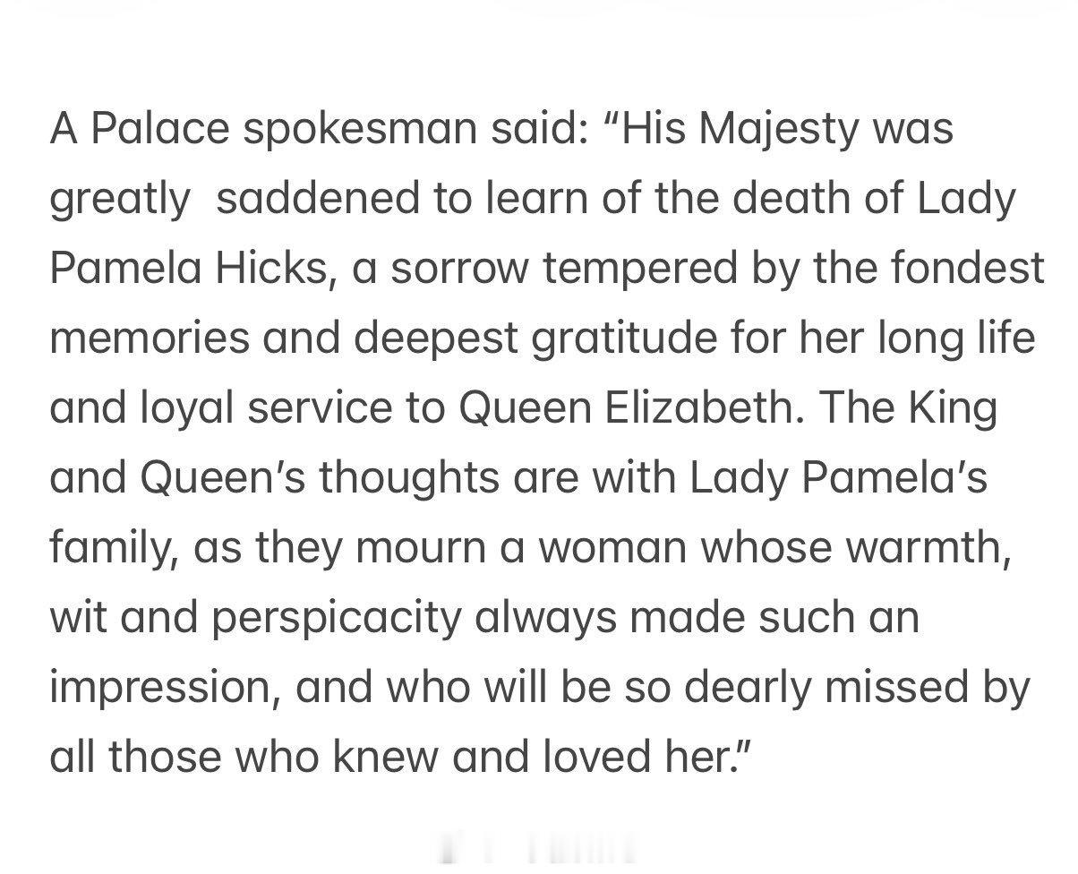 英国王室  得知Lady Pamela Hicks逝世消息，白金汉宫发表声明，国