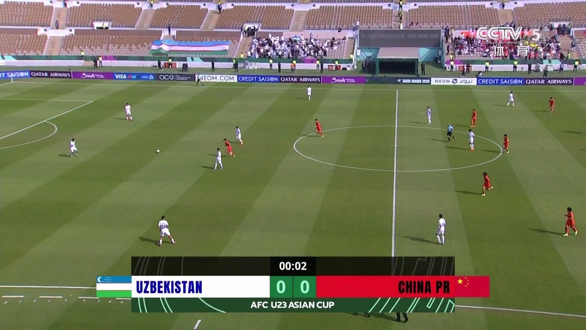 U23国足vs乌兹别克斯坦U23比赛开始了 