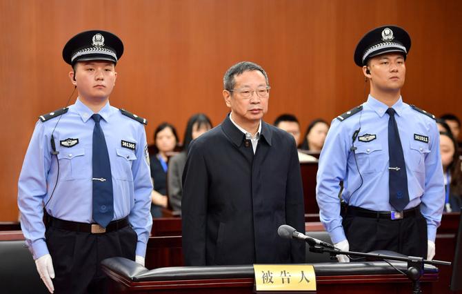 朱芝松一审被判死缓！

今天，上海市委原常委、浦东新区区委原书记朱芝松受贿案一审