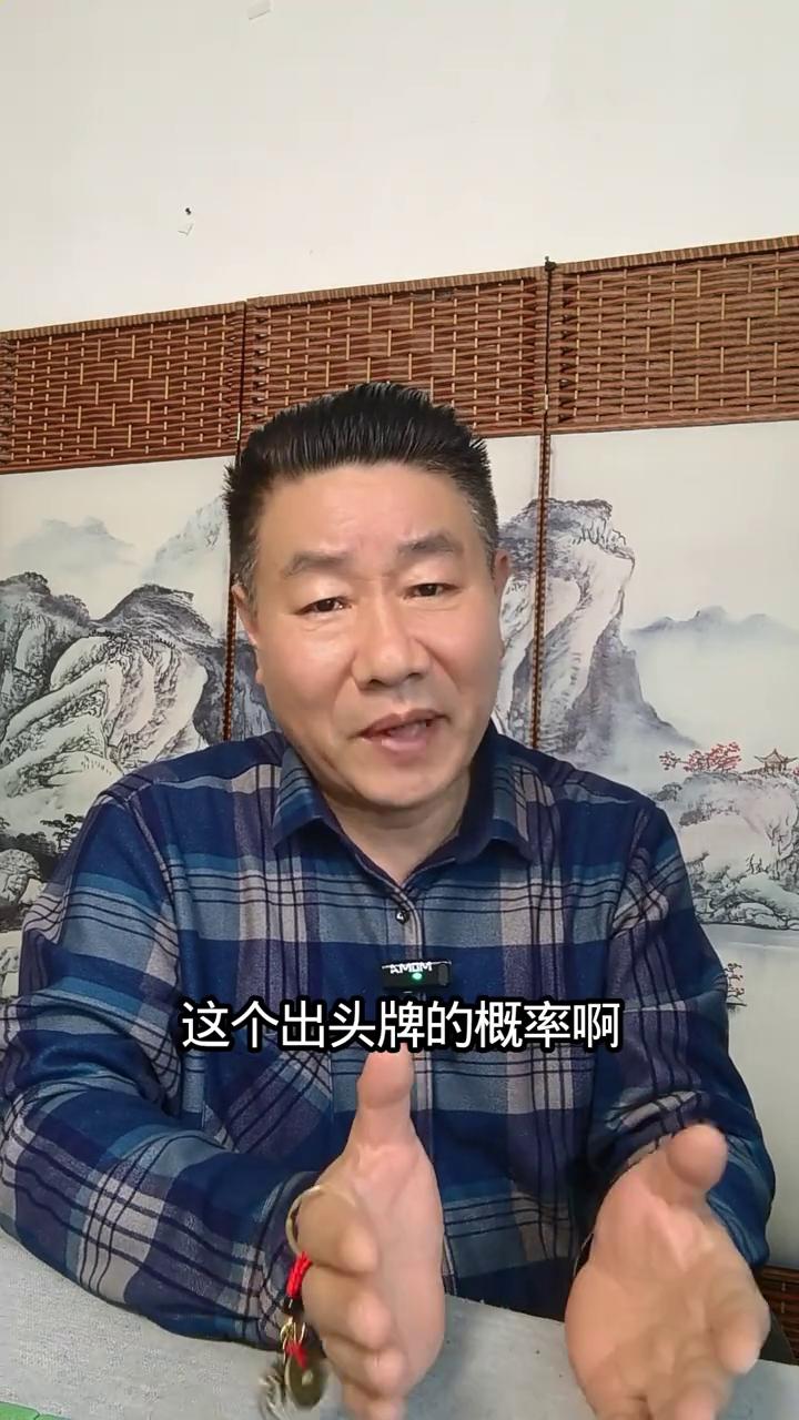 麻将赢牌四不打秘籍。
今天我来给大家分享几个打麻将稳赢的小秘诀，只要你记住这四不