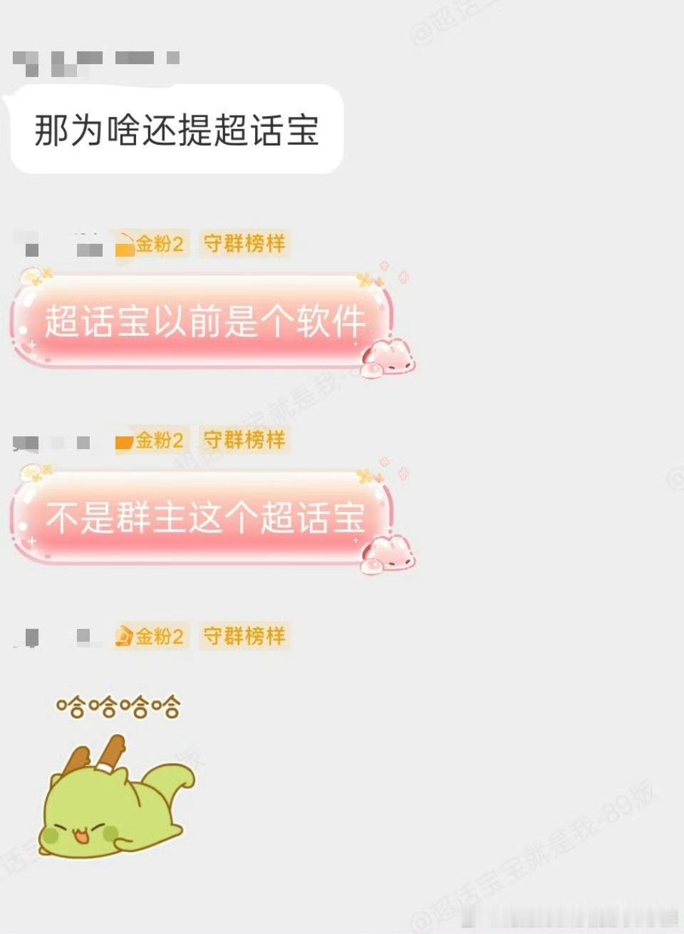 原来都是官方组织买氵啊？ 