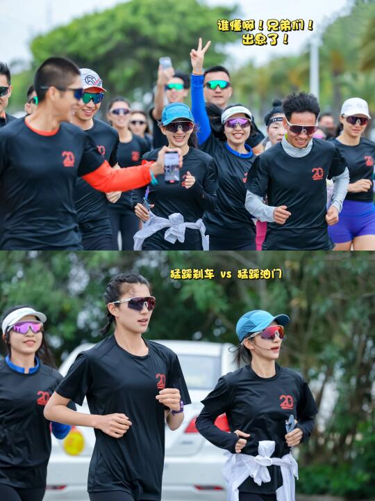 《小卡拉米和她的神仙跑友们》