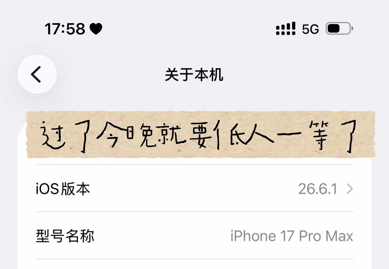 iphone时代 iphone老机型 苹果发布会