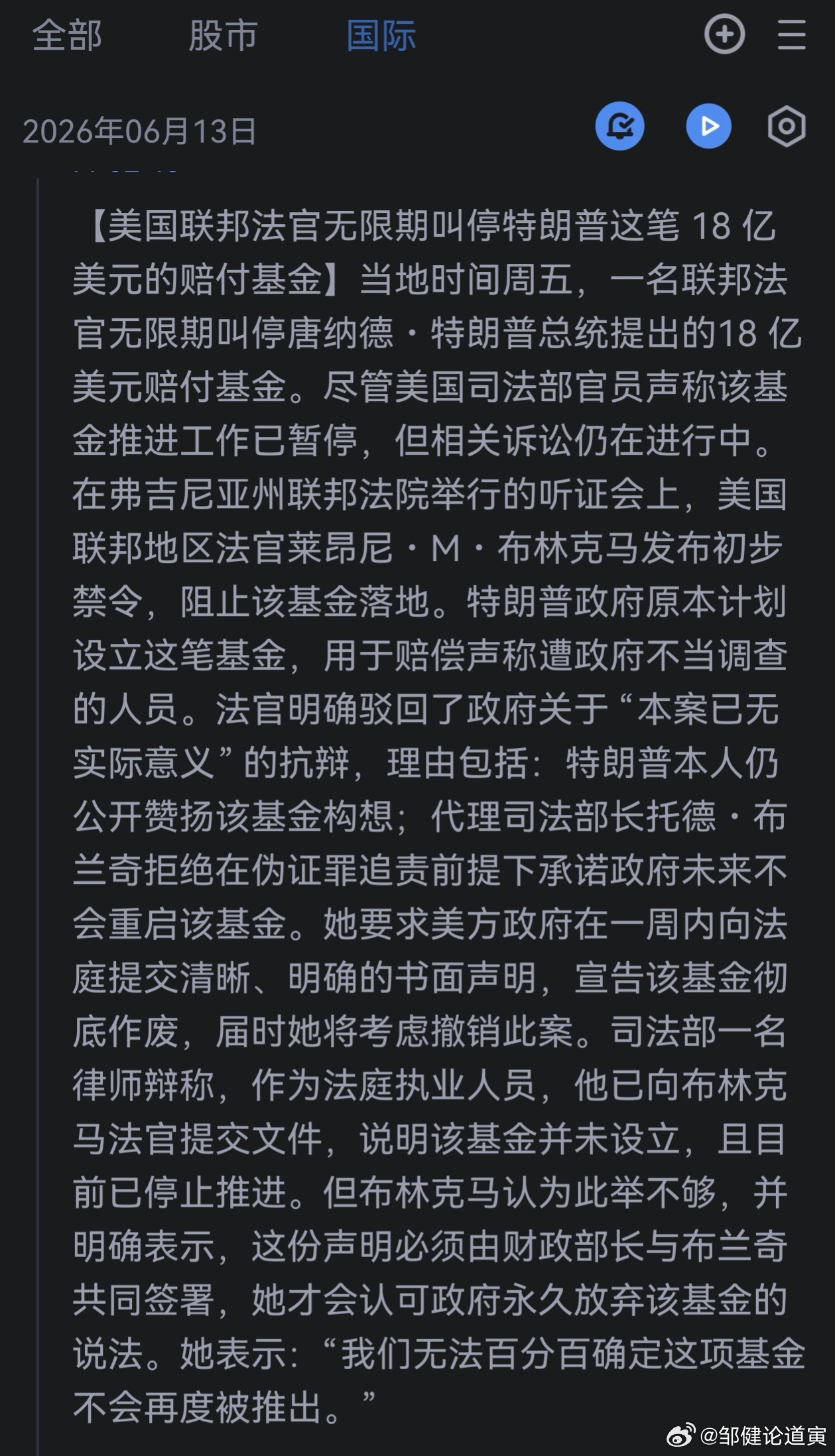 哦 