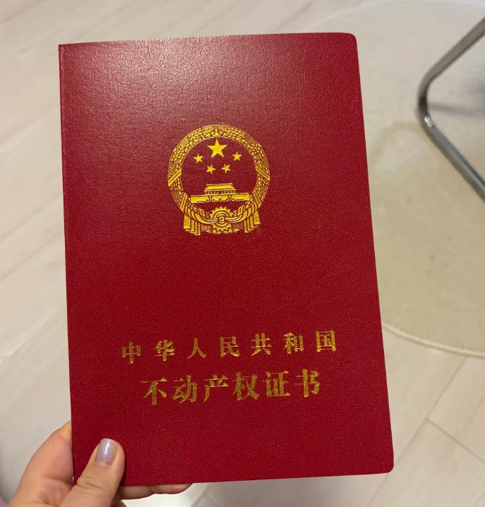 有人说现在买房就是高位接盘，有人说再不买就涨上去了。我上周跑了一圈中介，回来直接