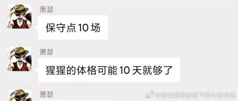 猪头肉的群你们不用进，我不会配合在他群里面做任何活动，所有的要求都是他自己在那自