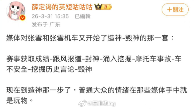 自己家蹭的太难看了也不想让别的人蹭先立一个牌坊再说 