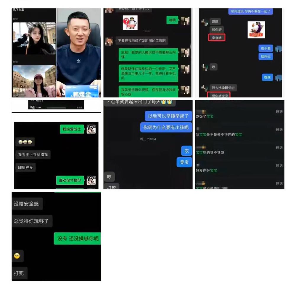 不得不说，这女的真是比男的还能撩呀！看完流出的聊天记录，

连我一个女生都觉得很