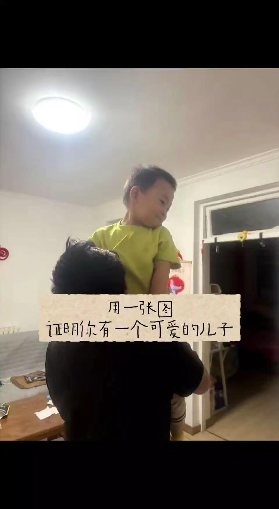 宝贝喜欢举高高 萌娃养成记日常 家有小盆友