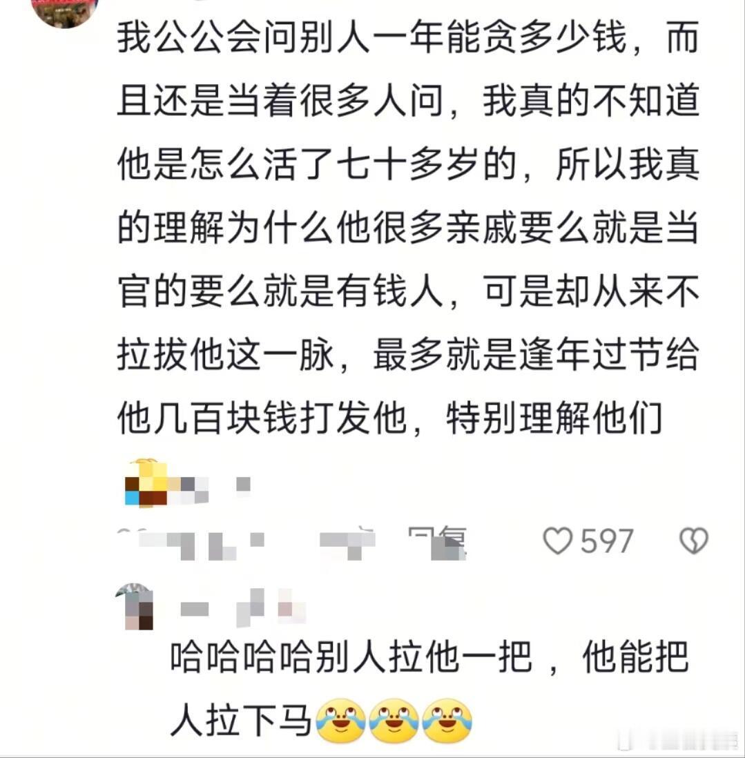 身边的蠢人才是最危险的人 