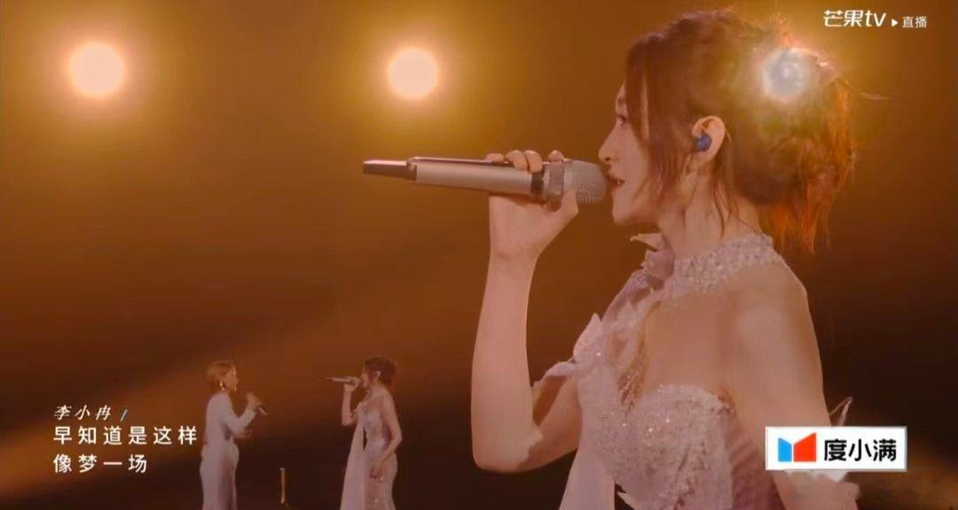 梦一场 好听好哭神仙双人舞台来袭，李小冉边弹钢琴边演唱颜值拉满，vocal提升超