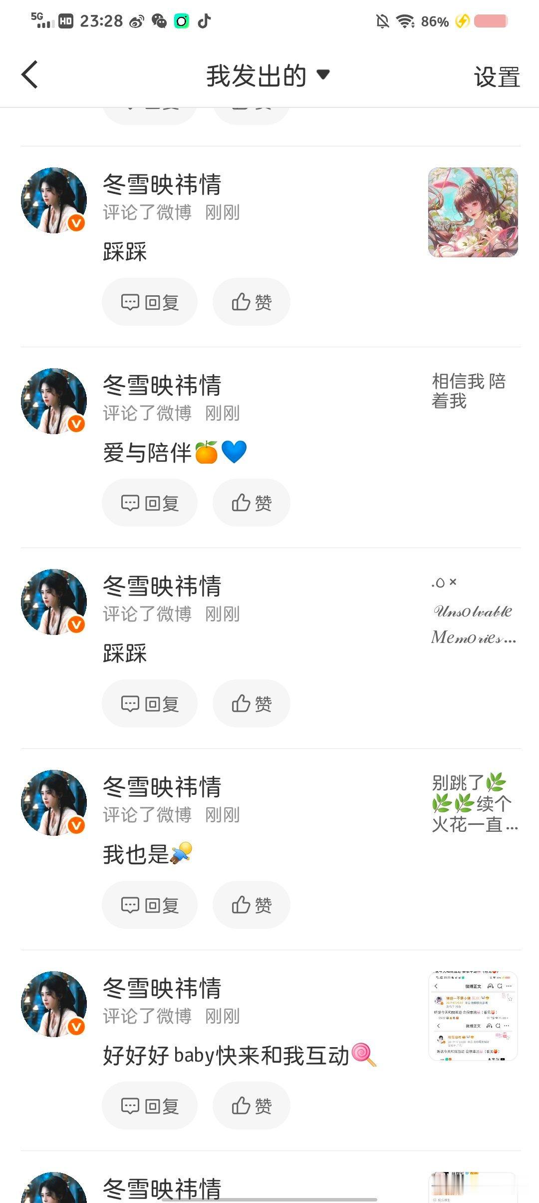 都回访啦