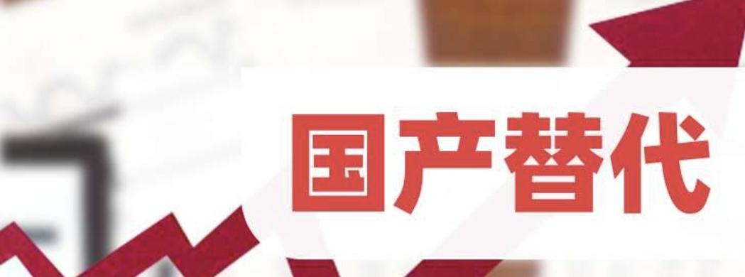 一、行业核心驱动力：政策与市场双引擎

1. 政策强力扶持
GPU作为AI算力核