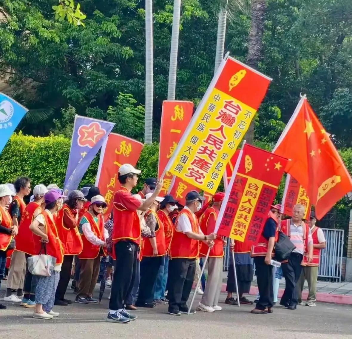 台北凯道出现罕见一幕：台湾共产党人士参与活动，声援国民党引发关注

7月24日，