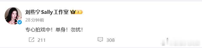 何与刘些宁否认恋情何与 单身勿扰 何与、刘些宁双方均否认恋情，表示单身。 
