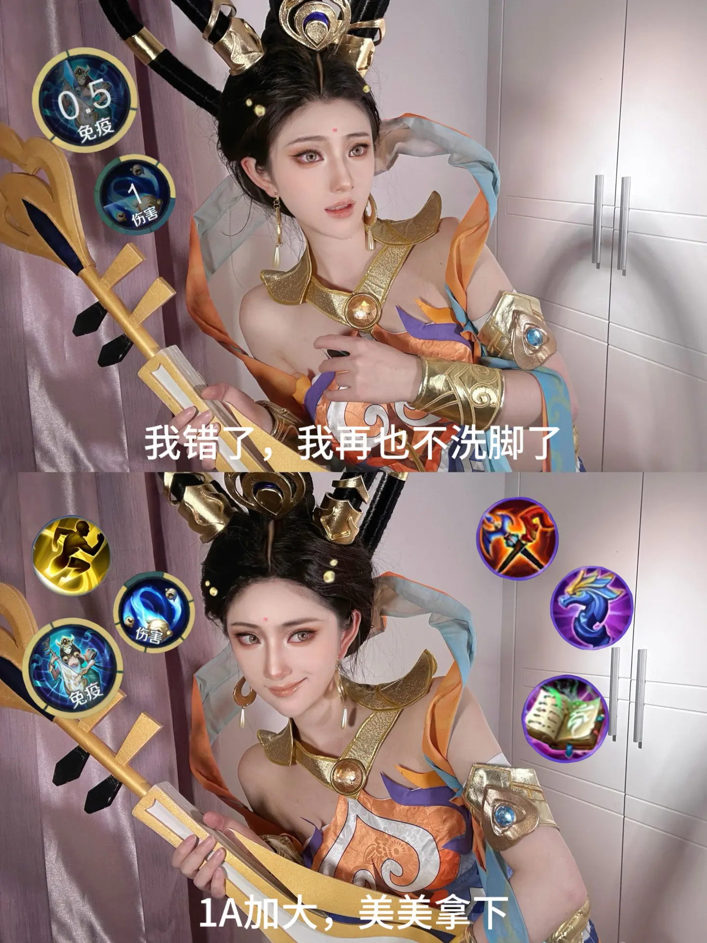 我承认我们杨玉环玩家是这样的