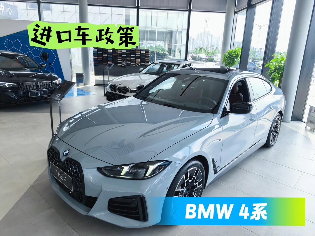 别把青春留给等待，这台4系才是你的答案