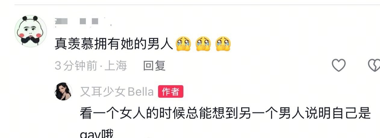 哦哦 