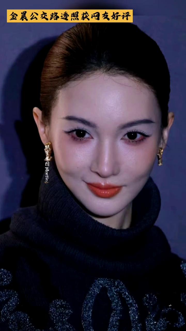 金晨公交路透照获网友好评。
金晨怎么变这样了？近期引发热议。这位曾凭舞蹈灵气圈粉