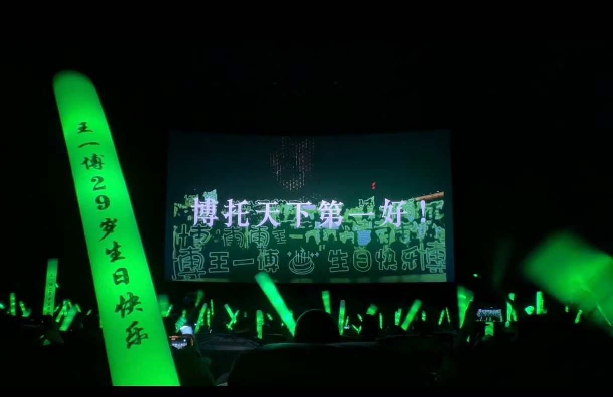 博托天下第一好！权威💚 