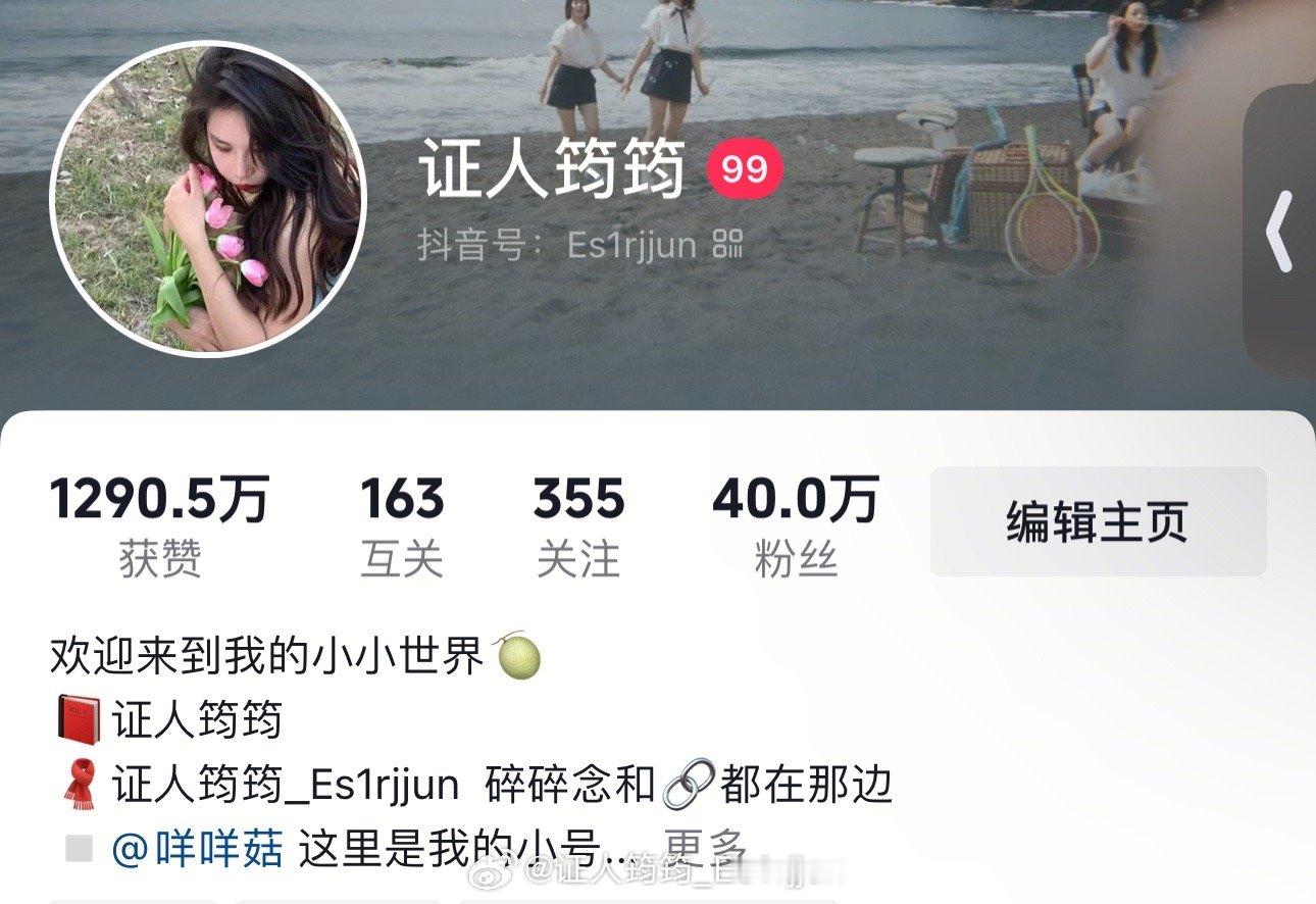 40w惹，先来个小的抽奖儿，铁粉儿转发即可[哈哈]礼物啥的等我买买呢，上韩国买去