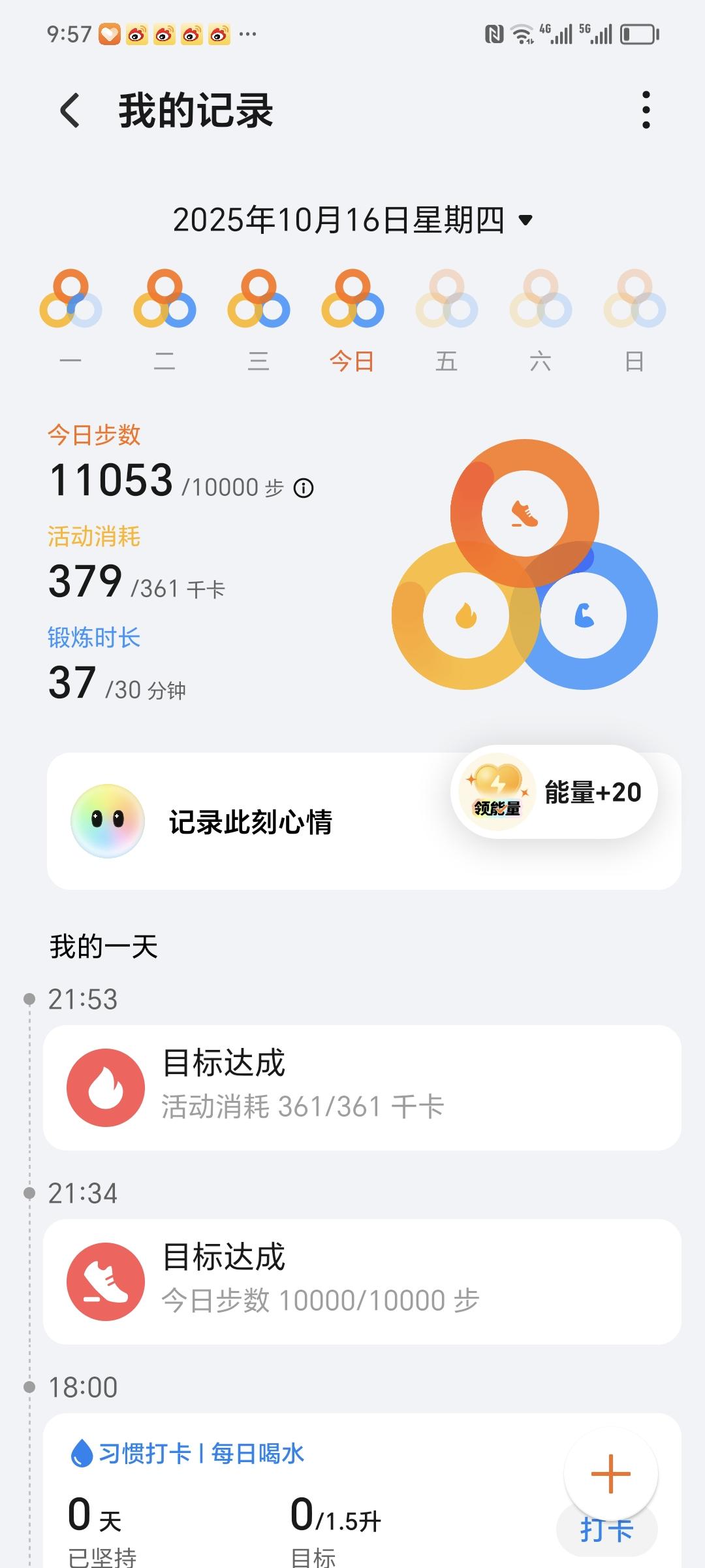 每天手写一点，走至少10000步，今天第36天！今天手写不方便！手写打卡