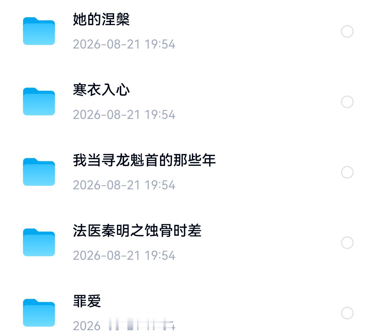 d：网页链接