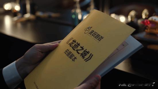 【口嫌体正？】近日，贪玩游戏宣布将张家辉将出任《龙迹之城》品牌代言人，官方同时还