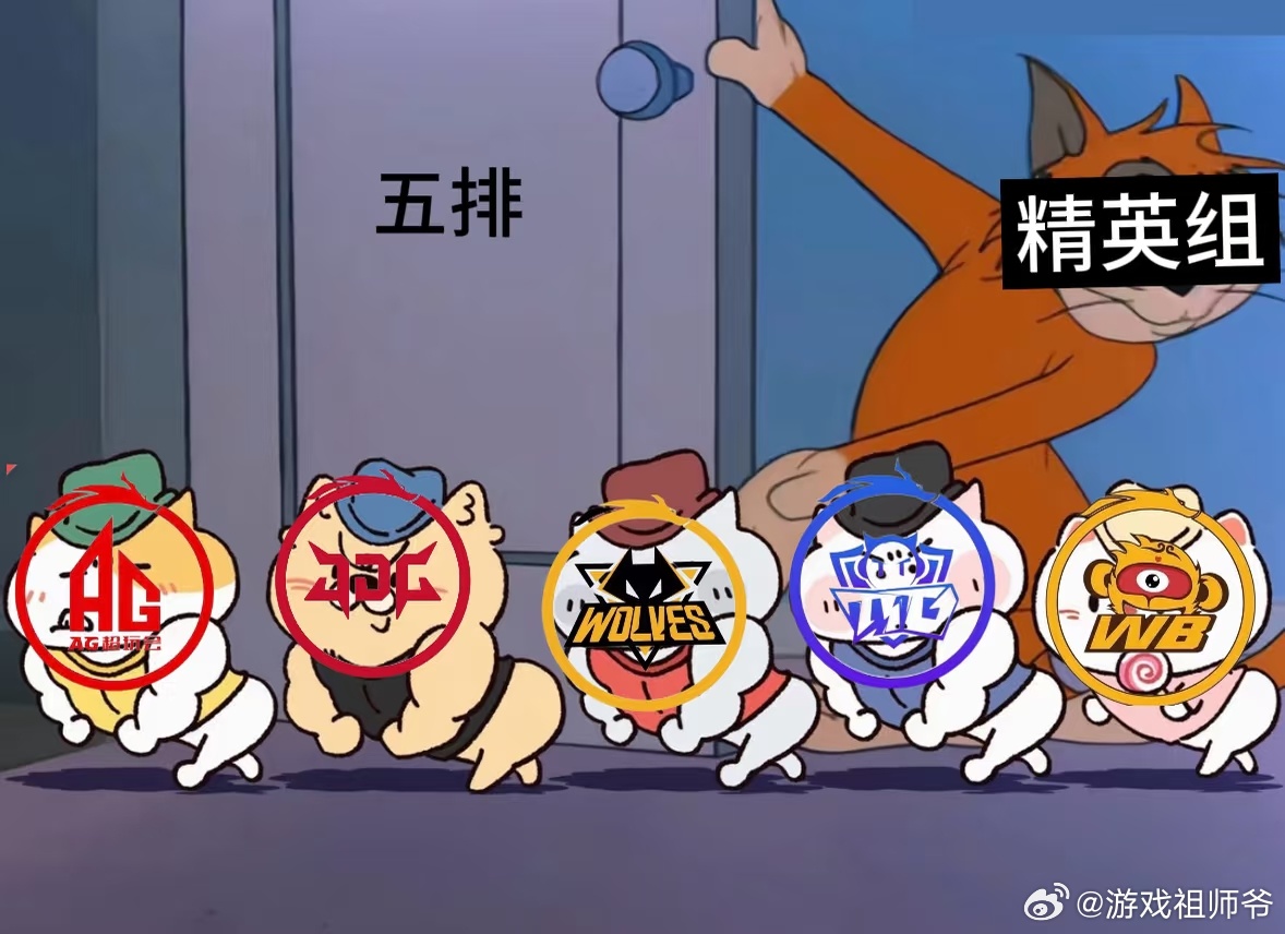 这就是年总吗对的对的根本没有这样的大师组王者年度总决赛 ​​​