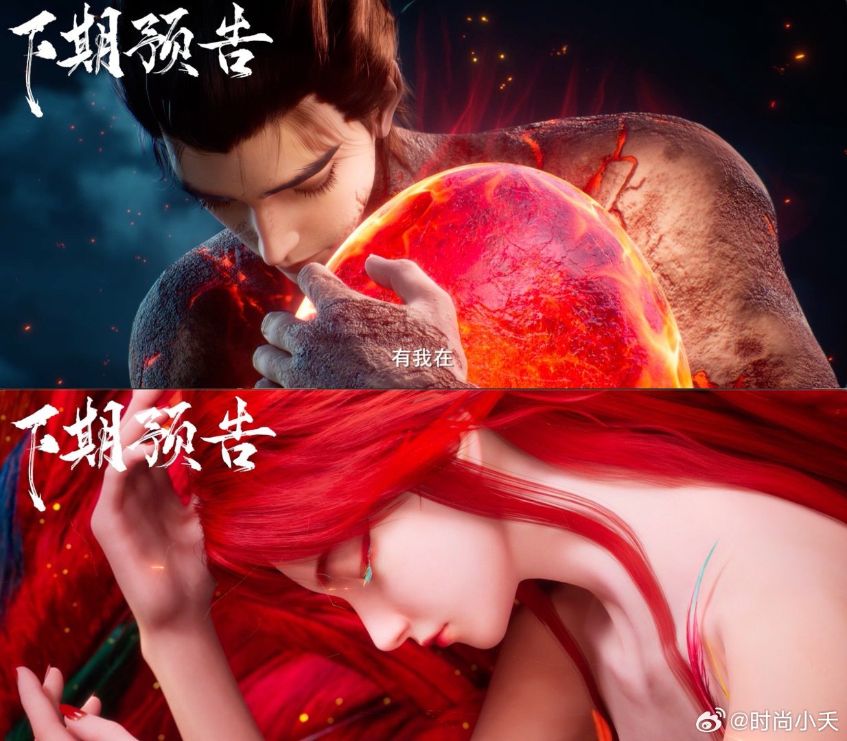 国漫男主单刀抢亲夯爆了 沧元图孟川抢亲名场面值得反复看！单刀闯阵，满腔怒火护七月