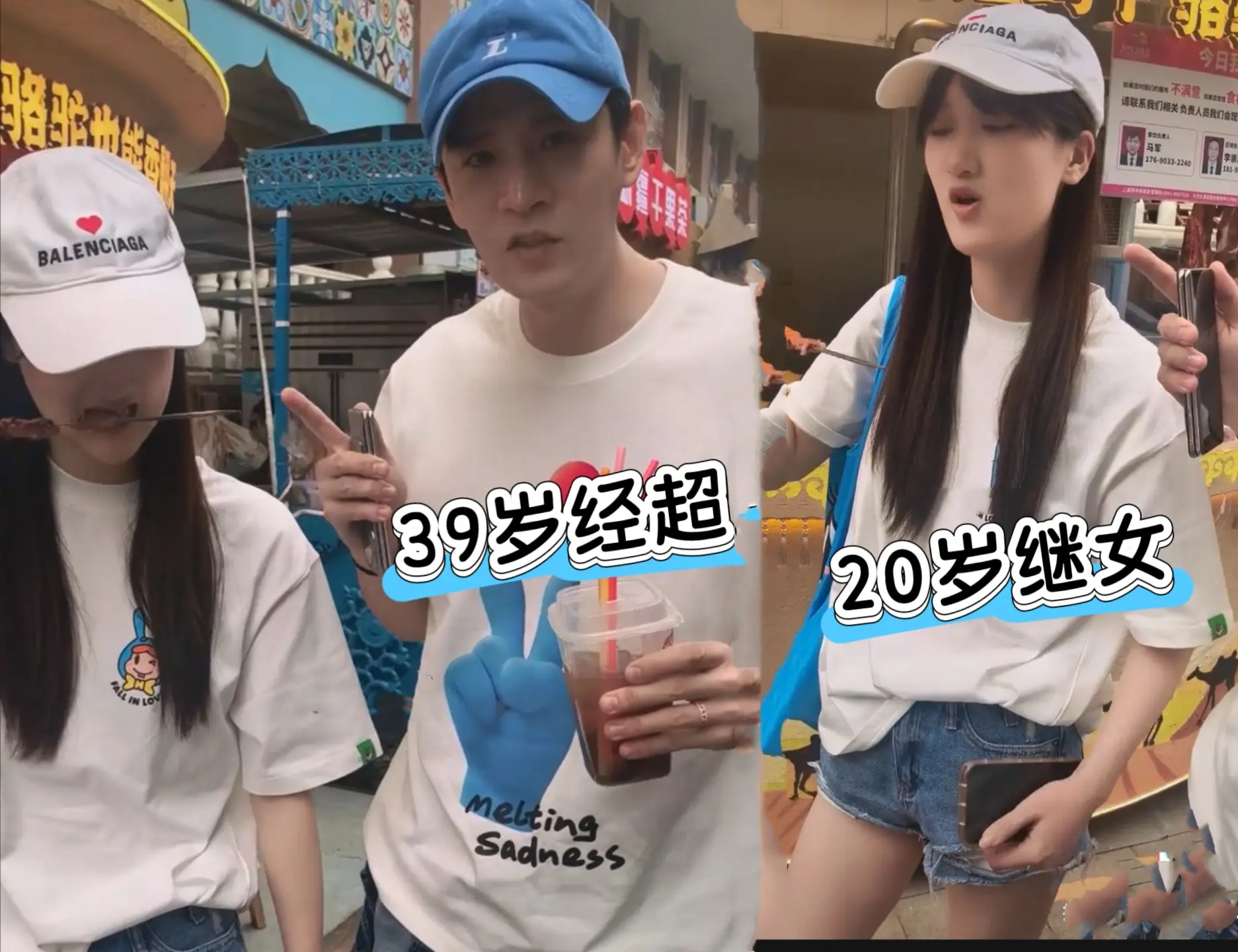 39岁经超跟20岁继女相处融洽。小李琳跟经超结婚前有一个女的，如今女儿...