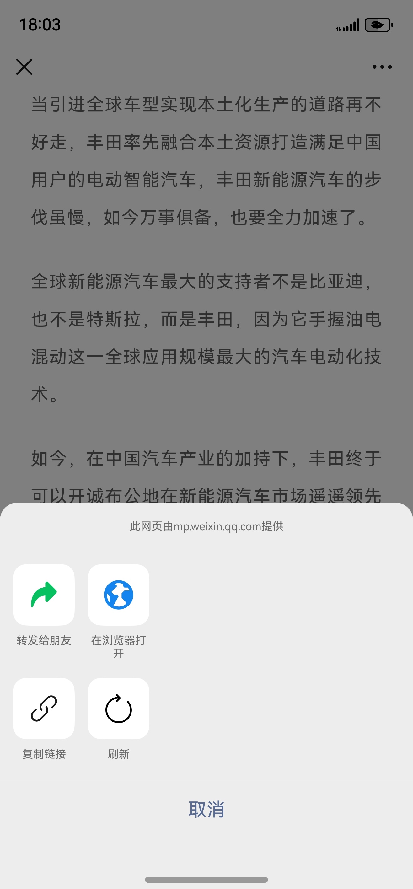 鸿蒙NEXT版微信下一次更新就要打通微信、公众号和视频号的互联互通吧？现在视频号