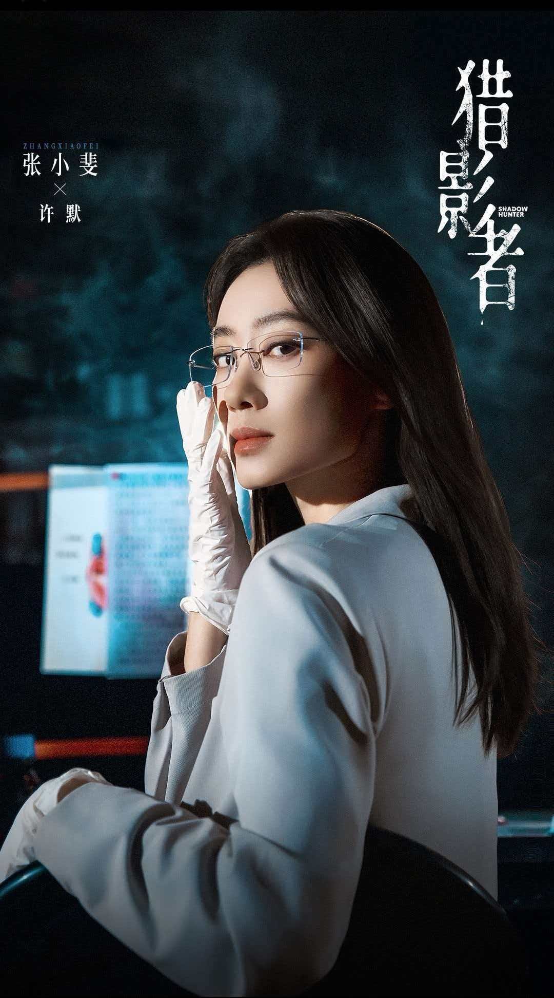张小斐拿金鸡后更疯了开盘 多部作品轮番亮相，演技扎实又敢挑战，这部双女主新剧必须