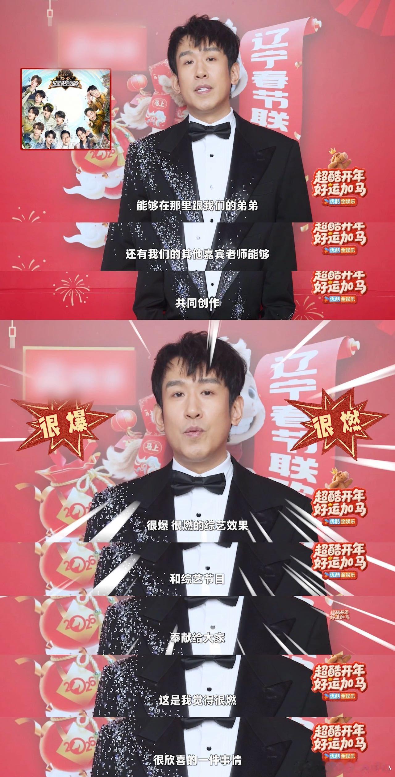 于洋你还是忘不了时团被问到超酷瞬间的时候，于洋第一反应就是关联这是我的西游，还主