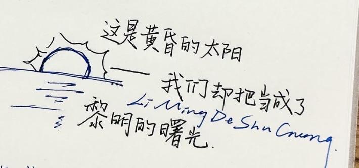 记得曾经说关于你我停笔，也许是太思念，昨晚的梦好长好长，好清楚啊，清楚到我难过醒