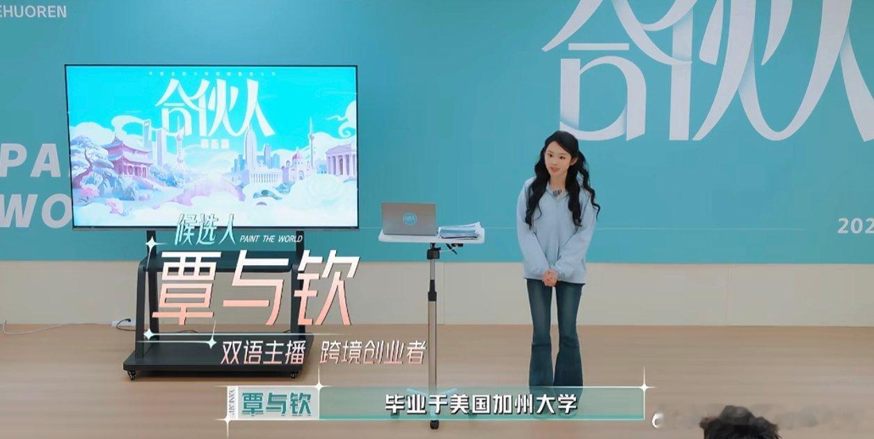 合伙人在选谁啊 迈利撒我从《声鸣远扬2025》就认识了，那会儿还以为她唱歌要强，