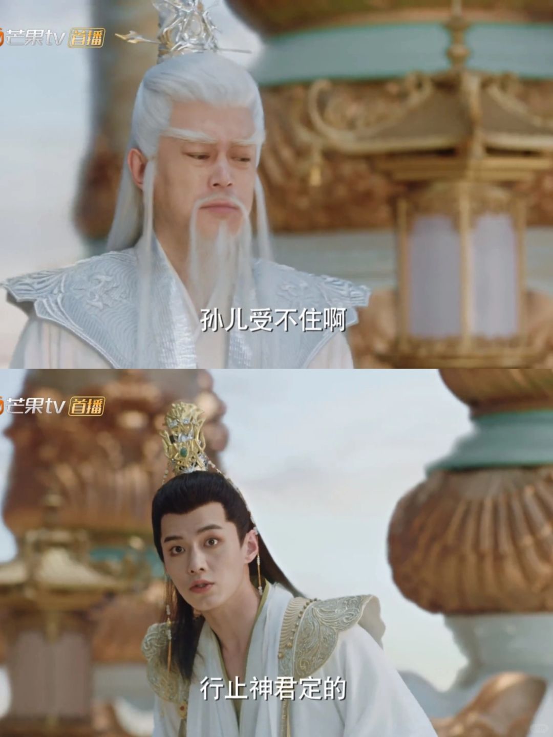 芙蓉君竟然吉吉国王的孙子啊