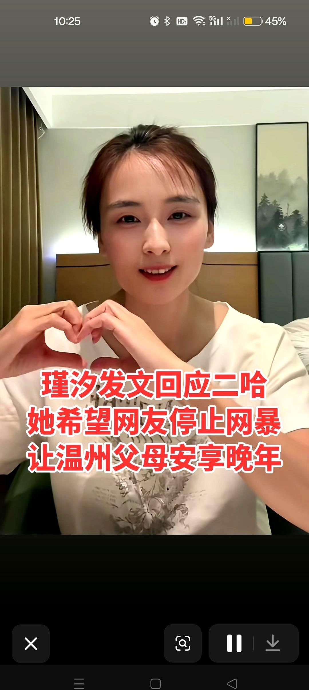 瑾汐这姑娘，不声不响，一出手就让人佩服。

面对“二哈”事件的纷纷扰扰，她没急着